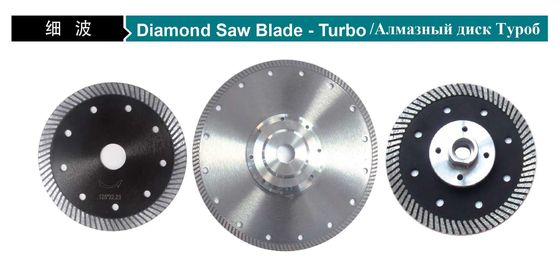 105mmの115MM石造りのダイヤモンドの刃のターボ縁のダイヤモンドの刃のぬれた切断