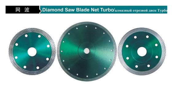 230mmは石については9インチの石の切断ディスク純ターボ ダイヤモンド鋸歯を